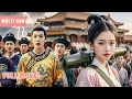 Download Lagu 【Multi Sub】理工女學霸穿越到古代，竟徒手做出了人工降雨導彈，呼風喚雨驚呆了皇帝，立刻將她和英俊世子賜婚!#romantic #drama