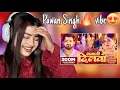 Lagu Video - #Pawan Singh - Rajaji Ke Dilwa | #Shivani Singh | Rajaji To Dilwa | New Bhojpuri Song 2023