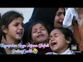 Download Lagu Kumpulan Lagu Atuna tufuli Paling Sedih.Mp4