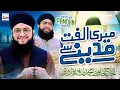 Download Lagu Hafiz Tahir Qadri New Naat 2020 | Meri Ulfat Medine Se Youn Hi Nahin | Ramzan Special Nasheed