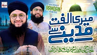 hafiz tahir qadri new naat 2020 meri ulfat medine se youn hi nahin ramzan special nasheed