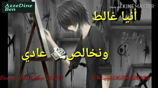 الحياة لي بغيتها انا ماشي هذي 