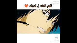 صممت تصميم عن كوروكو باسكت بول 