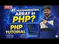 PHP Tutorial in Hindi Multidimensional Array in PHP