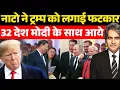 Download Lagu 50% टेरिफ़ के बाद दुनिया भारत के साथ | India Strikes Back with Shocking Move | Decode With Sudhir |