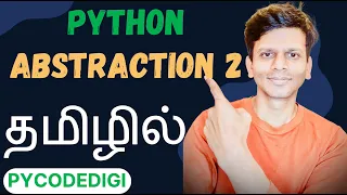 Abstraction in Python Tamil - Part 2 Implementing Abstract Methods