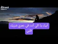 أغنية الله يخليك لأهلك بدون موسيقى حسين الجسمي