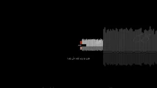 خلتني أخاف   شيرين عبدالوهاب دندنها