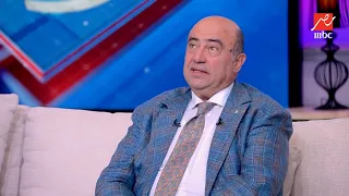 ياسمين عز: أنا ضد مقولة إن كل واحد واخد الـ ٢٤ قيراط بتوعه.. د. شيرين حلمي: ده اللي قالها محاسب