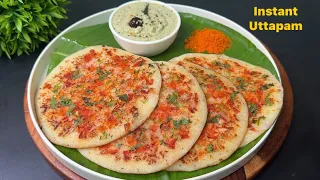 होटल जैसा रवा उत्तपा अब घर पर | Instant Rava Uttapam