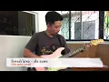 รักคงยังไม่พอ - เสือ ธนพล (Solo guitar cover)