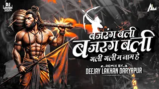 bajrang bali gal gali naam he active pad mix dj lakhan daryapur 