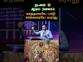 Download Lagu கர்த்தரையே நீ பாடு jesus#song #virel #jesussongs #Christians #jesuslove #jesusstatustamil #trending