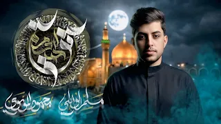 قوة الحيدر   مسلم الوائلي       ه  دندنها