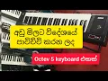 Download Lagu music keyboard used abroad sale, Celebrate House,