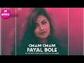 Download Lagu Cham Cham Payal bole | Cg Dj Remix Song  | Dj Sunny Dwn Dj Vicky | Visual by - Dj Bindesh Kanker