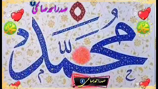 محمد سرورو سردار ما هست باصدای نبی زاده صاحب کندزی 