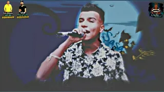 مهرجان مش عايزك ابعد بعيد كلو بيدور عليه   عصام صاصا الكروان دندنها