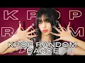 Download Lagu KPOP RANDOM DANCE 2025 [NEW/POPULAR/ICONIC]