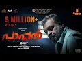 Lagu Paappan south indian hindi Full movie #thriller #bumpermovie