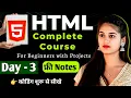 Learn Complete HTML Basic to Advance HTML Class Day-3