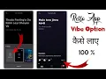 Lagu Resso App with vibe Option | How to Add Vibe Option in Resso App | Resso App