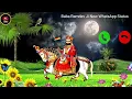 Download Lagu बाबा रामदेव जी की रिंगटोन 2023 / Baba Ramdev Ji Ki Ringtone2023/RMG Rajasthani