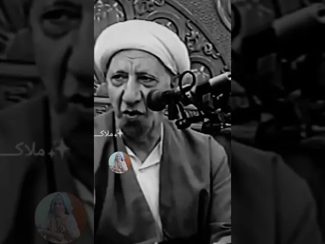 ⁣القران يعلمنا ان الموت.. حق. 🙏❤شيخ أحمد الوائلي