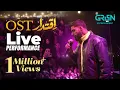 Download Lagu Iqtidar Full OST ♫ Arshman Khan 🎤 Live Performance | Anmol Baloch | Ali Raza | Green Entertainment