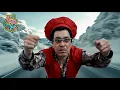 Download Lagu チャンチャンコ～KANREKI60～ / PIKOTARO(ピコ太郎)