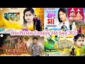 Lagu Kundan kumar all purulia song ||purulia new song ||kundan kumar new song ||kundan kumar purulia song