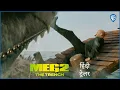 Meg 2 - Hindi Trailer
