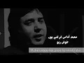 Download Lagu Mujhe udaas kar gaye ho khush raho... | Fazil jamili | shayari