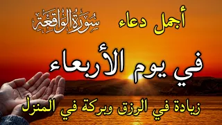 أنا جربت هذا الذكر ووجدت النجاح في   دقائق   الحظ السعيد يأتي بسهولة مع هذا الذكر دندنها