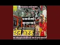 Download Lagu Gwel Ashtak