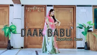  daak babu laya re sandeshwa dance video rajasthani song rajputi song
