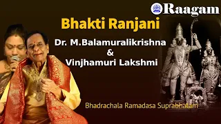 bhakti ranjani ii dr m balamuralikrishna u0026 vinjhamuri lakshmi ii bhadrachala ramadasa suprabhatam