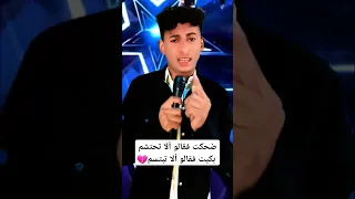 ضحكت فقالو ألا تحتشم بكيت فقالو ألا تبتسم 