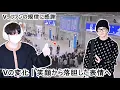 Download Lagu 空港でのジミンとVの違い！仁川空港でのBTS Vの反応が注目を集める。温かい笑顔から落胆した表情へ、ARMYは沈黙