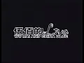 伍佰 Wu Bai&China Blue&萬芳 Wan Fang【愛情限時批 Express love letter】Official Music Video