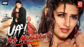 Uff Yeh Mohabbat (HD) | Twinkle Khanna & Abhishek Kapoor की जबरदस्त Love Story | Superhit  Movie