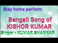 Download Lagu Sukheo kende othe mon lyrical with english