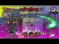 Download Lagu APNE KORA KORA dj 🔊