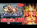 Download Lagu Khairatabad Ganesh Nimajjanam 2025 | 70 Feet’s Biggest Khairatabad Ganesh Visarjan 2025 #ganesh2025