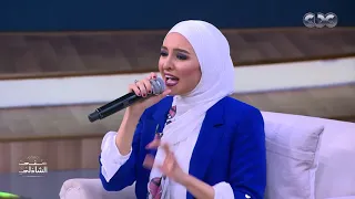 تقدر تتجنن زيي    هلا رشدي تغني بخفة دم  المليونيرات   في معكم منى الشاذلي دندنها