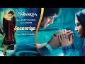 Saawariya Best Audio Song - Ranbir Kapoor,Sonam Kapoor|Shail Hada|Sanjay Leela Bhansali