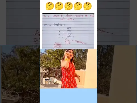 #new#exam#question#answer#funny#reaction#comedy#vairal#shorts🤔😂😜