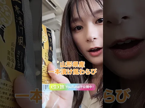 お土産で筋トレ🏋️