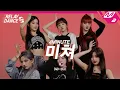 Download Lagu 릴레이댄스 어게인 여자아이들GI-DLE - 미쳐Crazy Original Song by. 4MINUTE 4K
