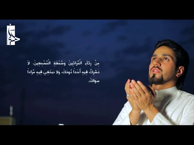 ⁣دعاء استقبال شهر رمضان  | الشيخ حسين الأكرف